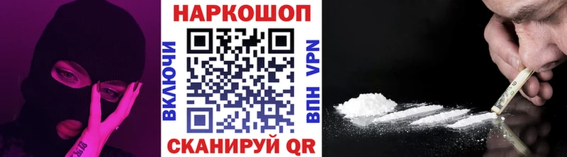 Купить закладку Конопля  COCAIN  МЕТАДОН  АМФЕТАМИН  ГАШ  Меф мяу мяу  APVP  Вытегра