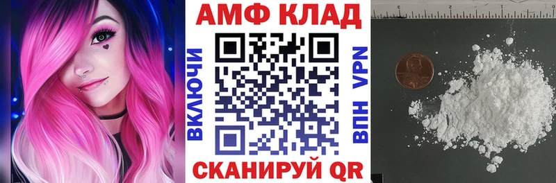 Amphetamine Premium Купить где Вытегра