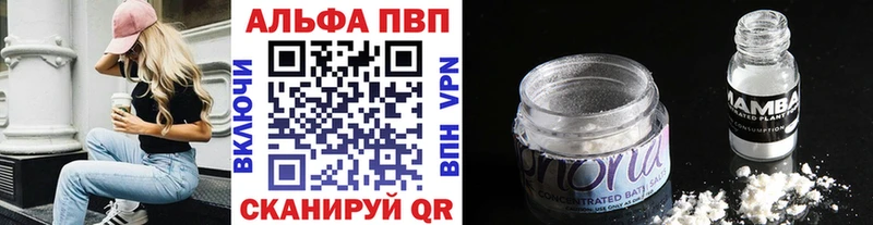 Купить  Вытегра  А ПВП крисы CK 