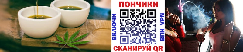 Купить где Вытегра Еда ТГК марихуана