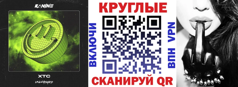 Экстази 280 MDMA  Купить  Вытегра 