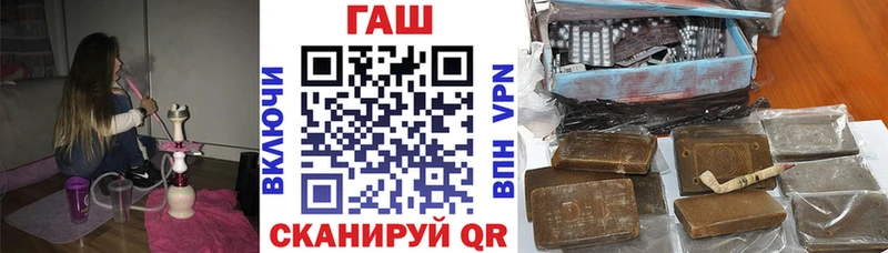 Купить где  Вытегра  ГАШИШ 40% ТГК 
