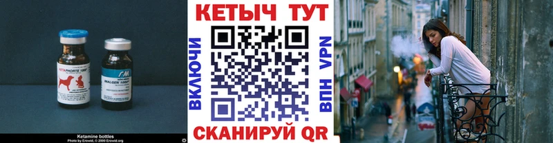 КЕТАМИН ketamine  Купить  Вытегра 