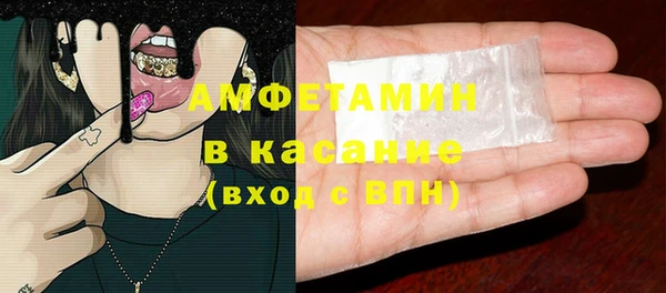 ALPHA-PVP Карталы