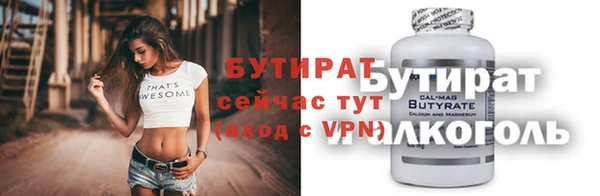 ALPHA-PVP Карталы