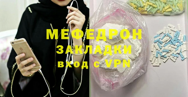 ALPHA-PVP Карталы