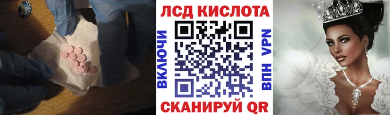 Купить  Вытегра  Лсд 25 экстази ecstasy 
