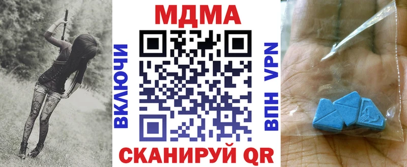 МДМА кристаллы  Купить где  Вытегра 