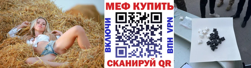 МЕФ 4 MMC  Вытегра 