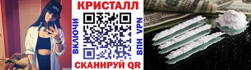 Первитин пудра  Купить закладки  Вытегра 