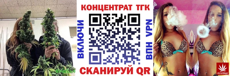 ТГК жижа  Купить где  Вытегра 